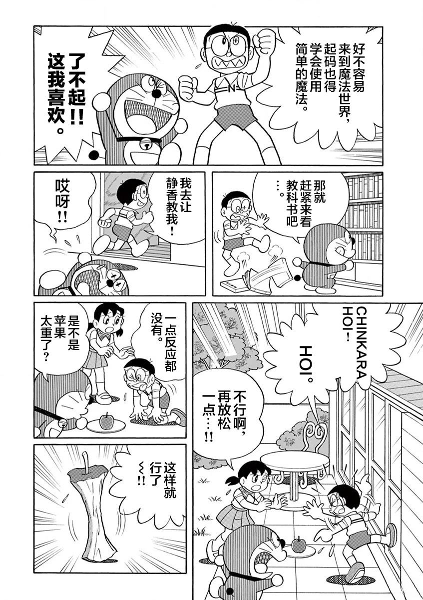 第48页