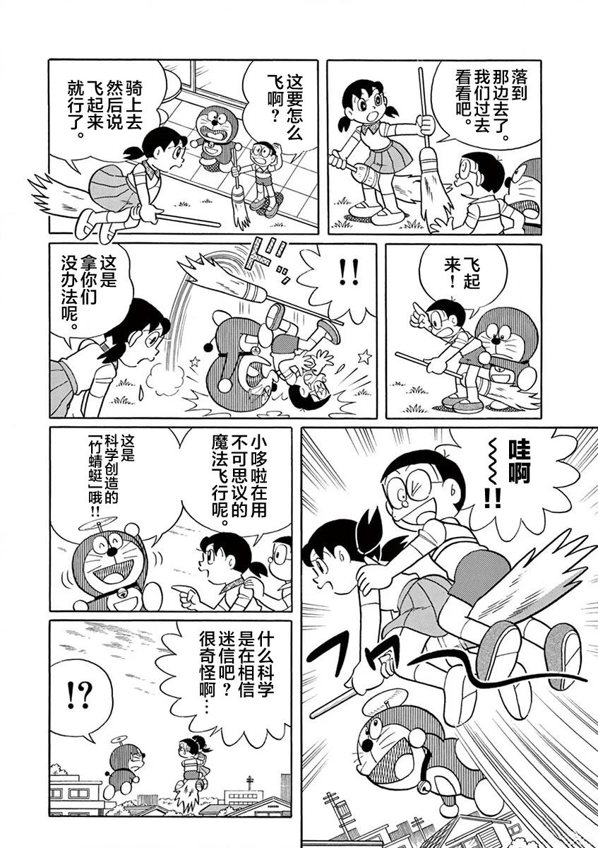 第52页