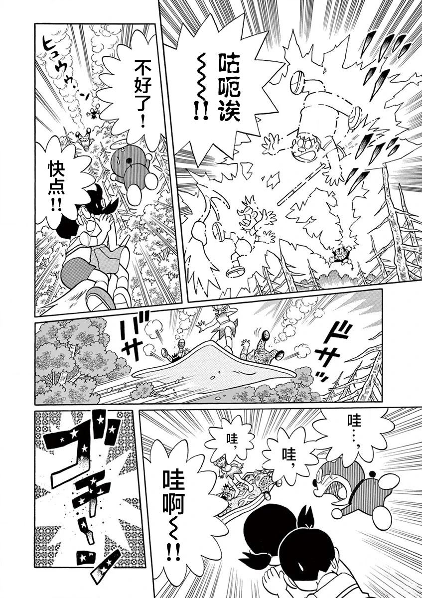 第54页