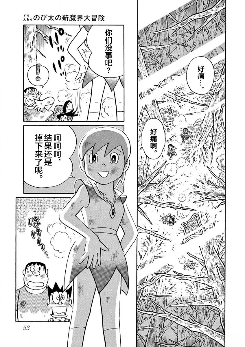 第55页