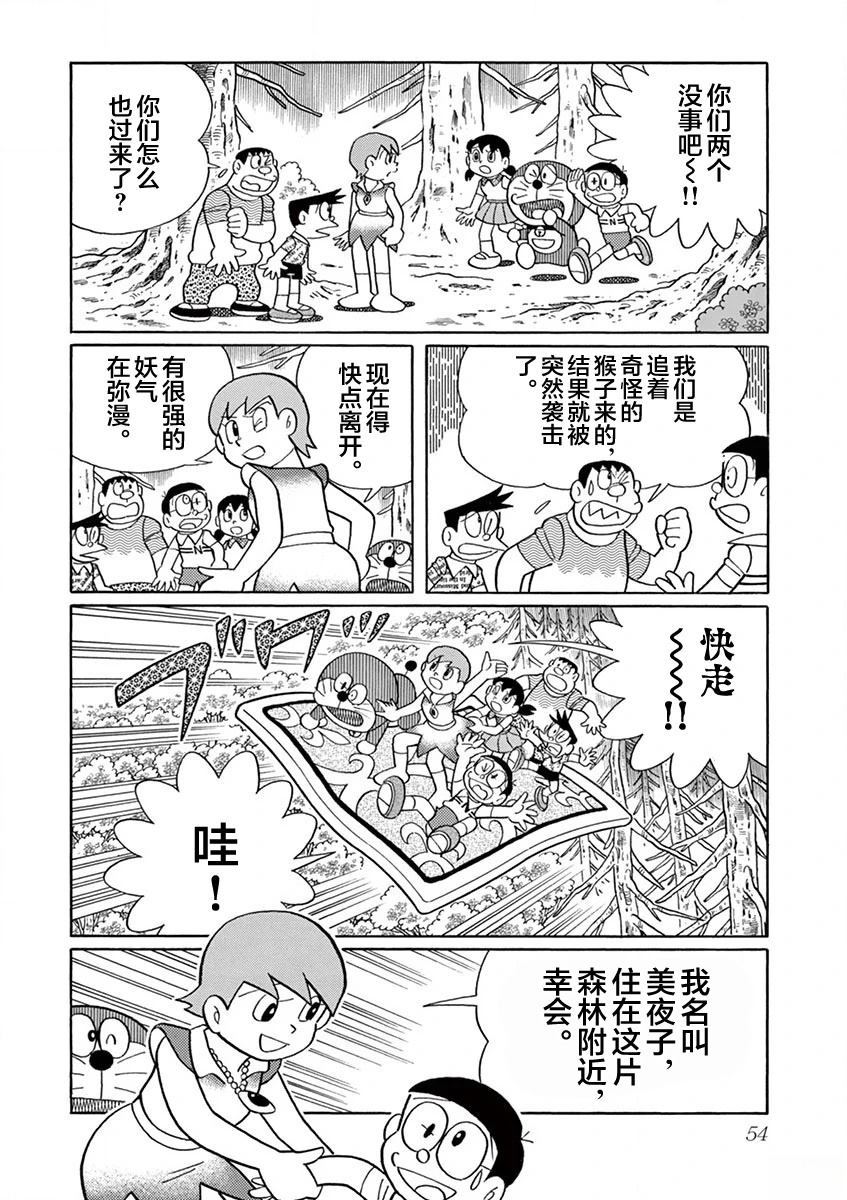 第56页