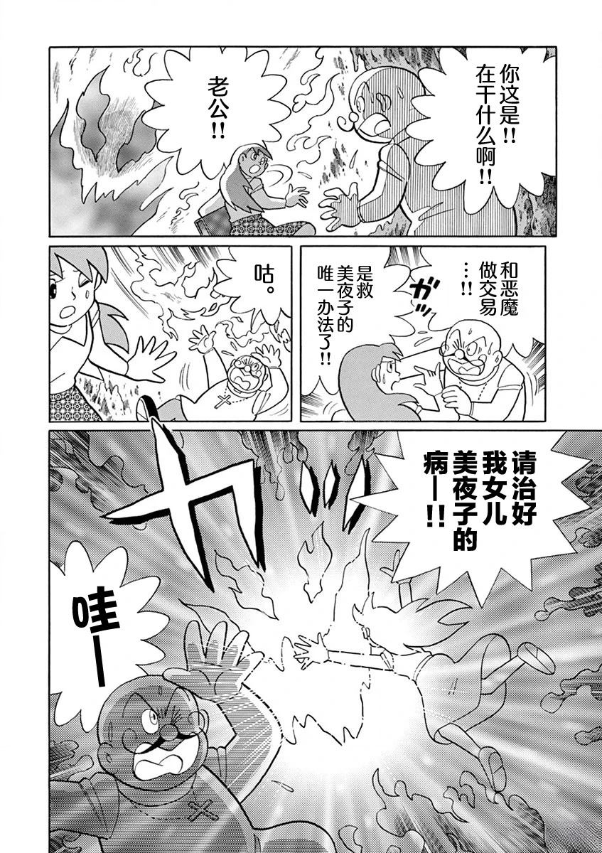 第66页
