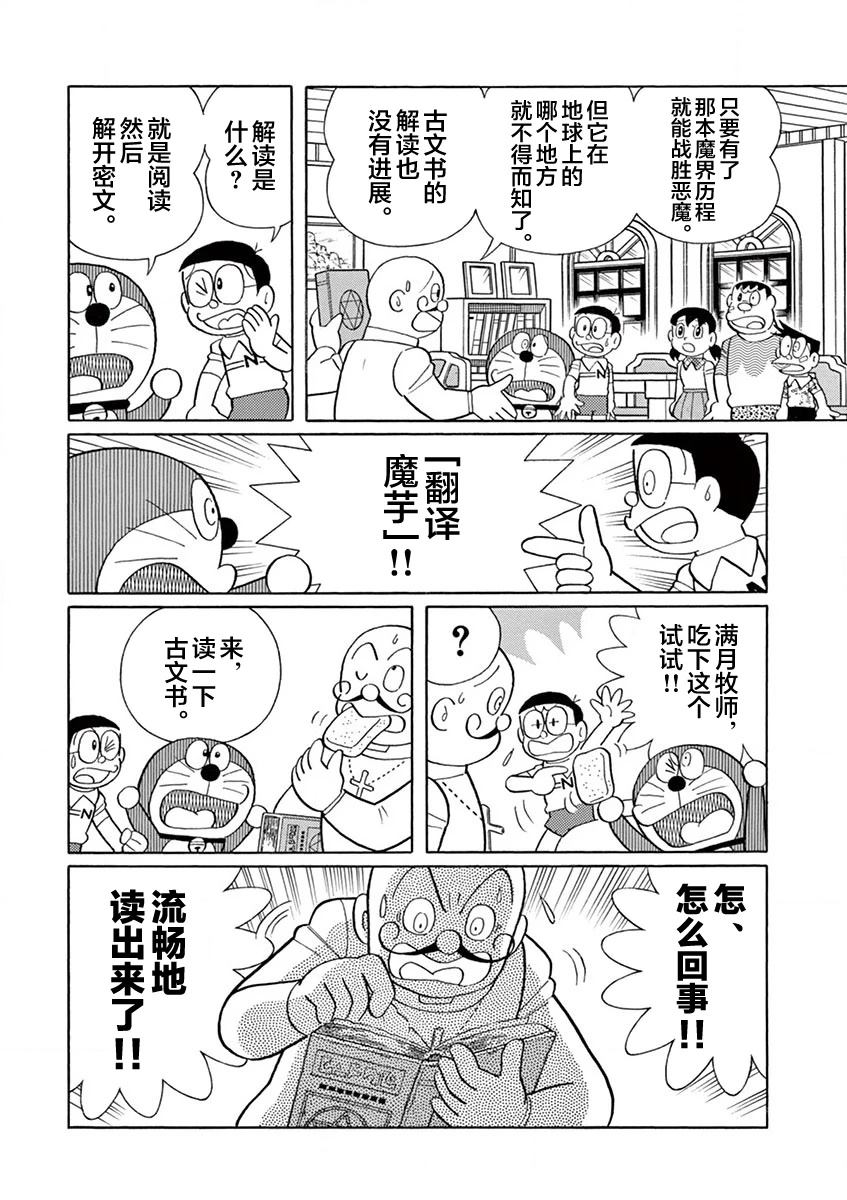 第68页