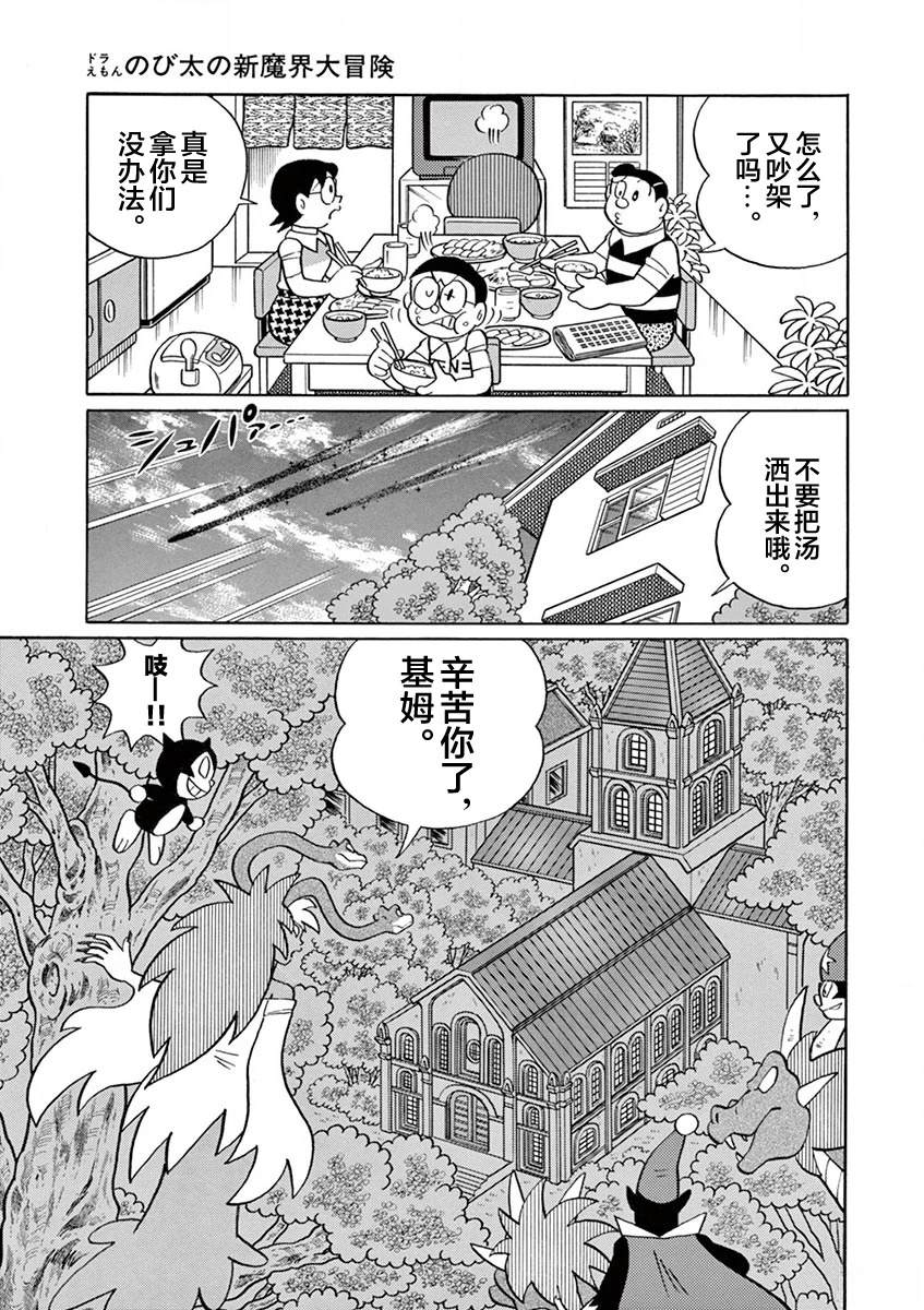 第73页