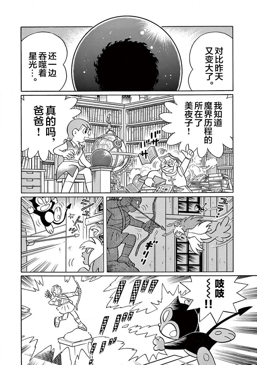 第74页