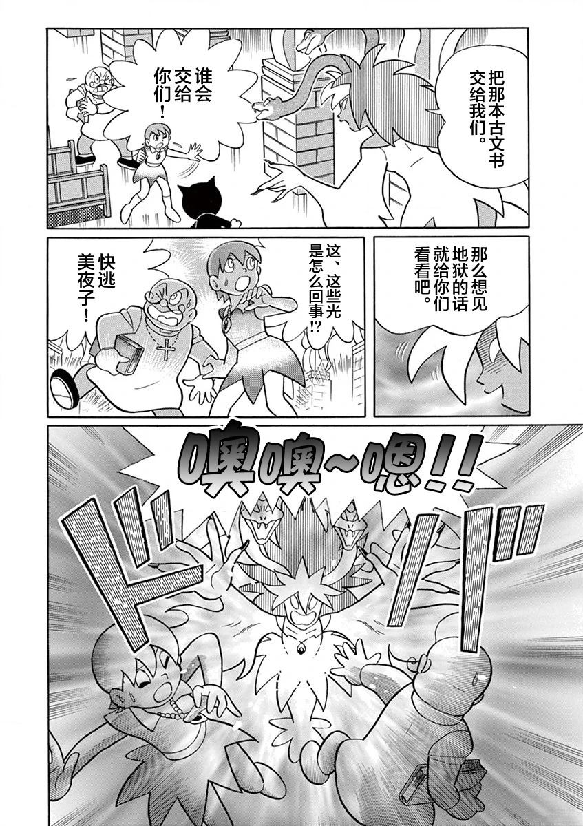 第76页