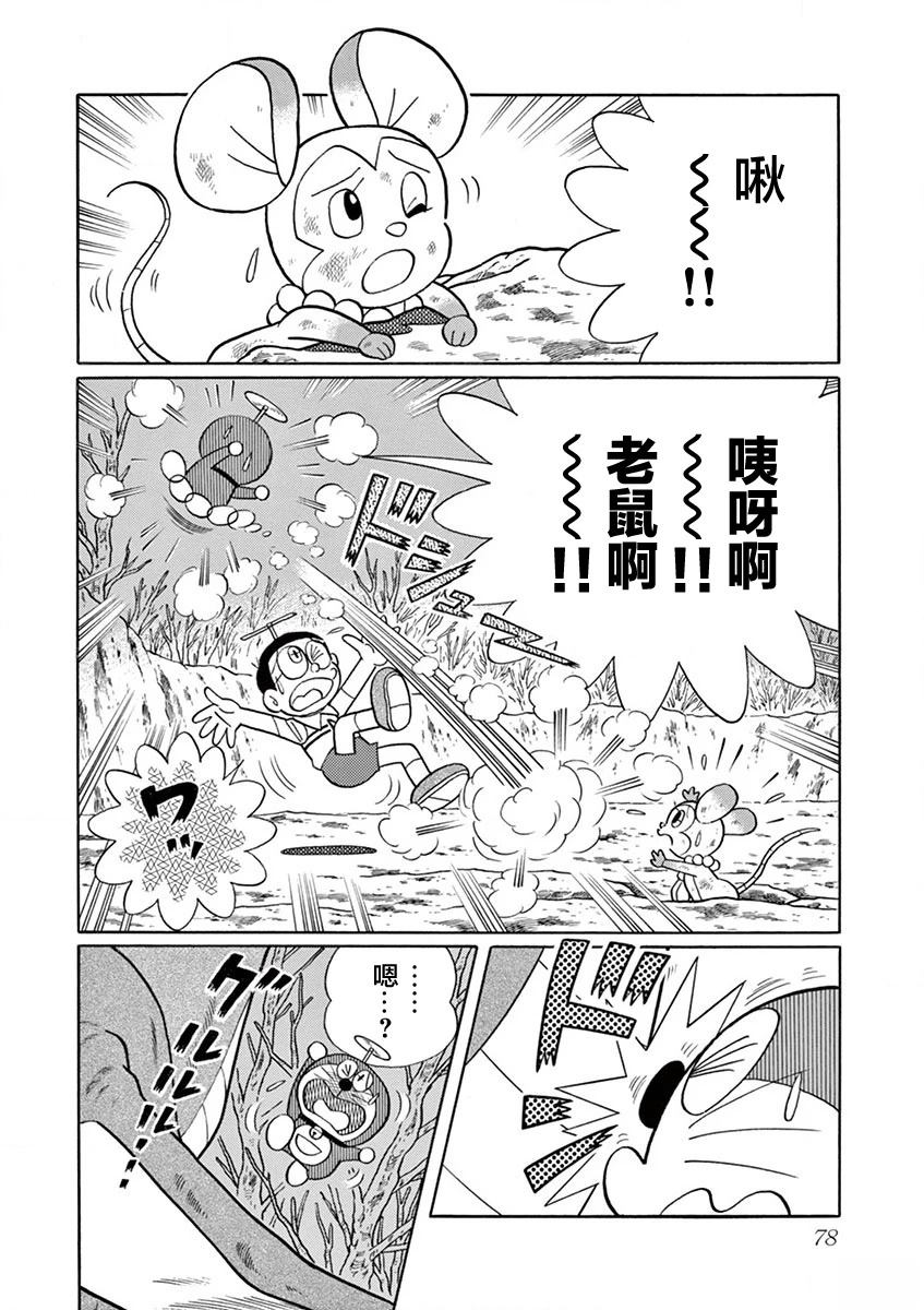 第80页
