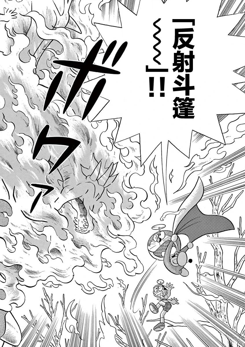 第82页