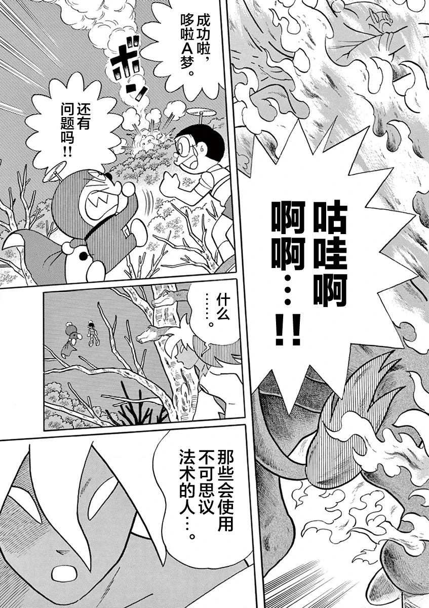 第83页