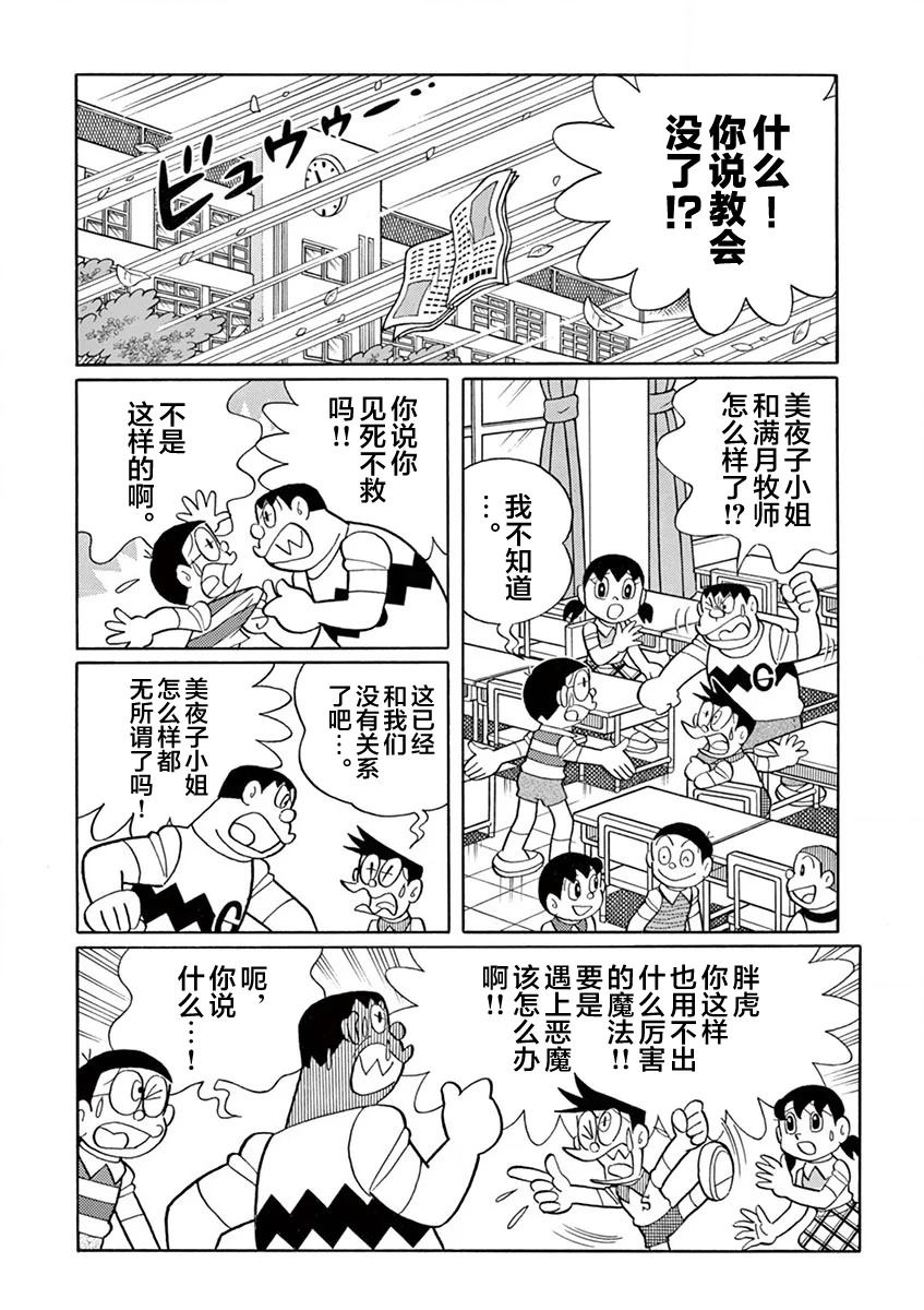 第84页