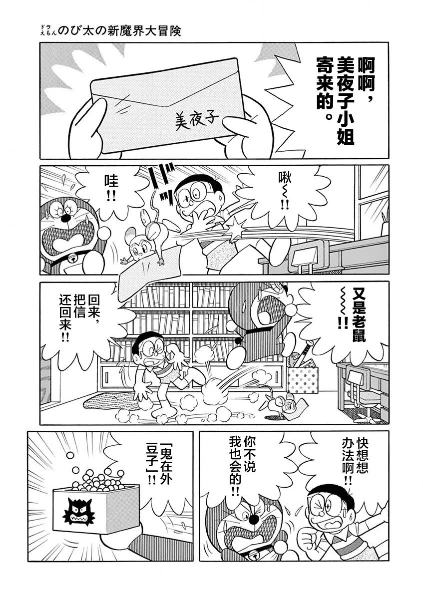 第87页