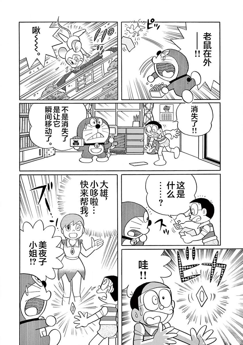 第88页