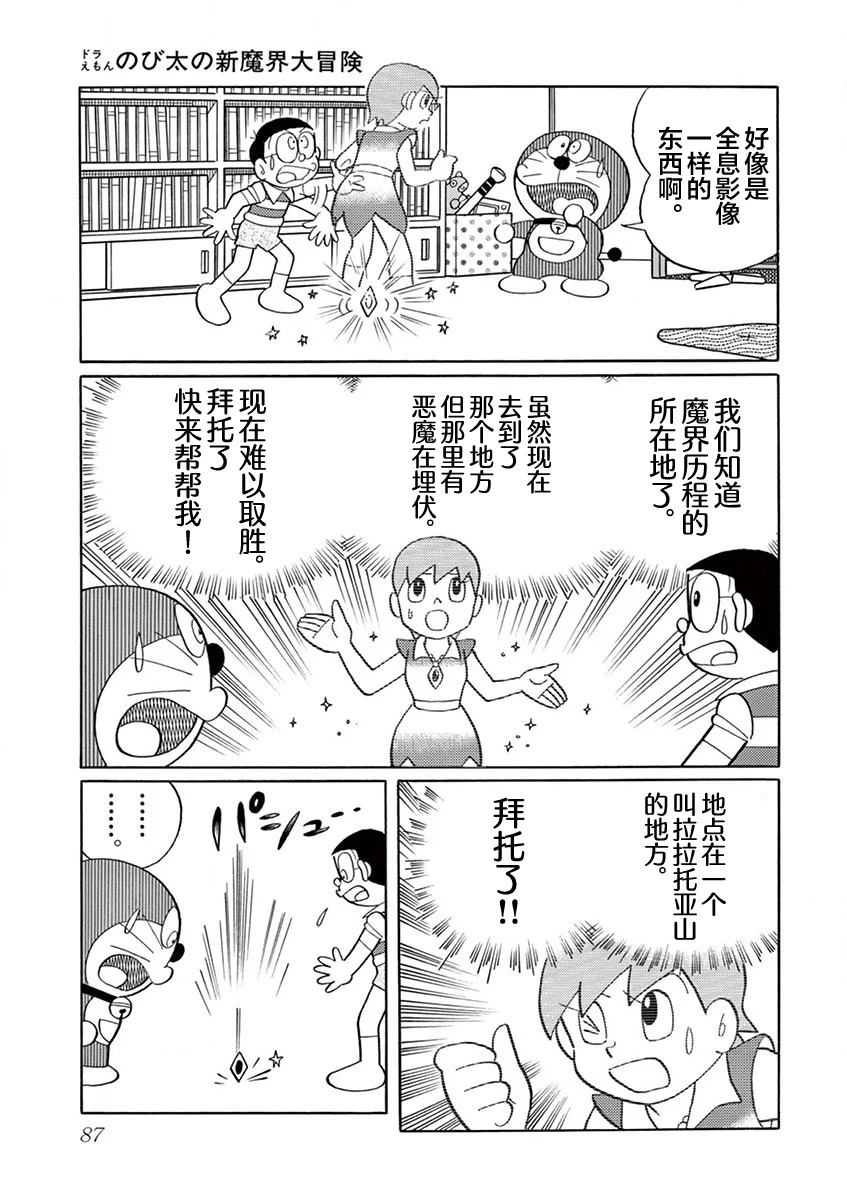 第89页