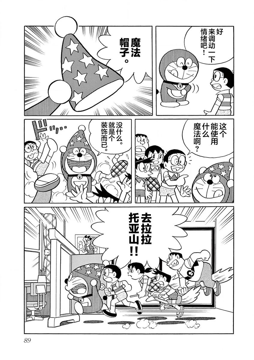 第91页