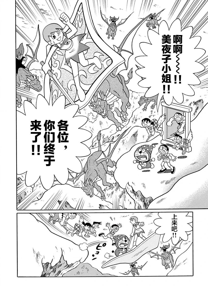 第92页