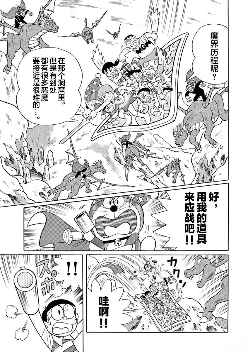 第93页