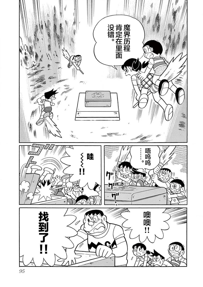 第97页
