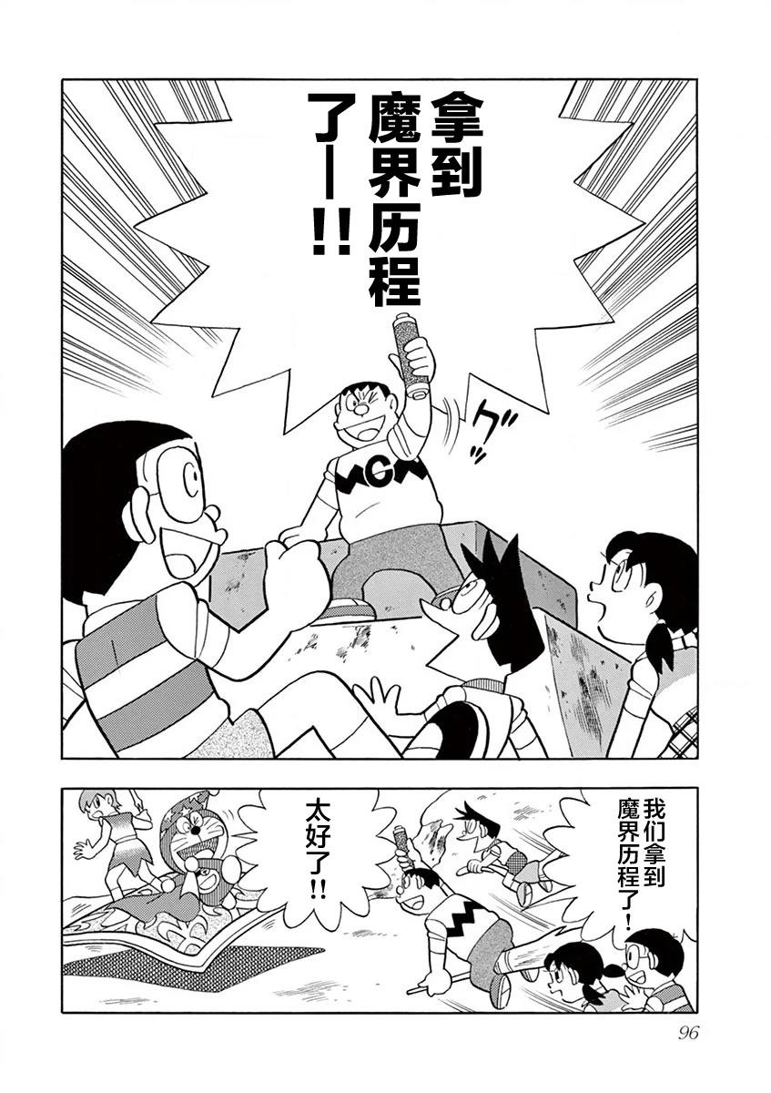 第98页