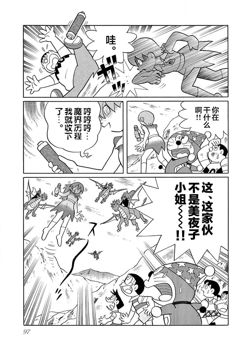 第99页