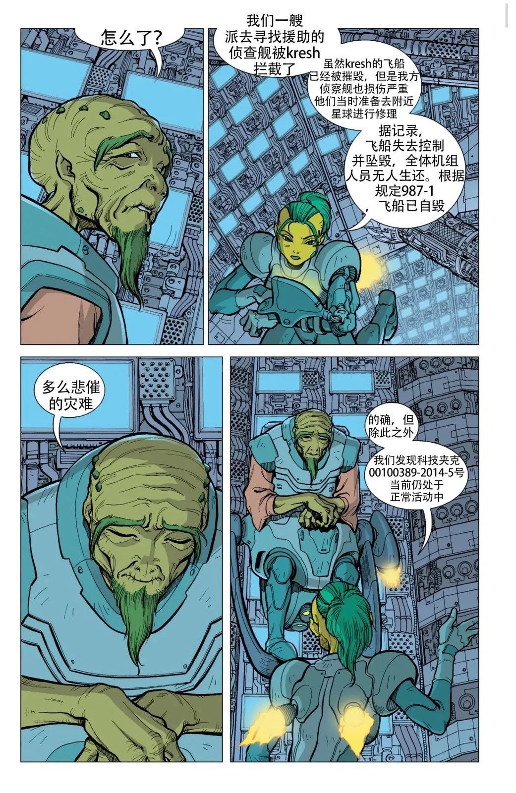 第3页