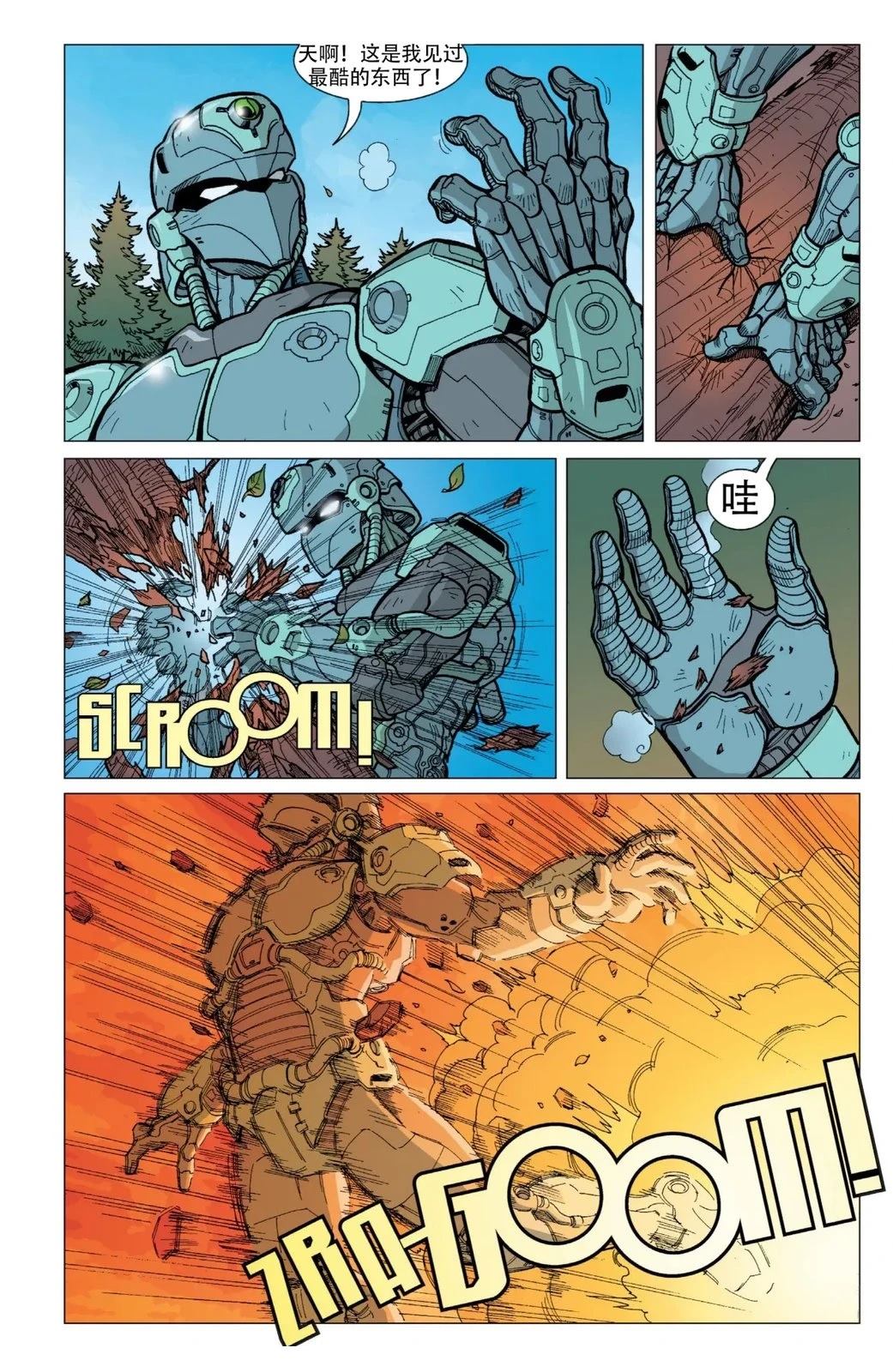 第22页