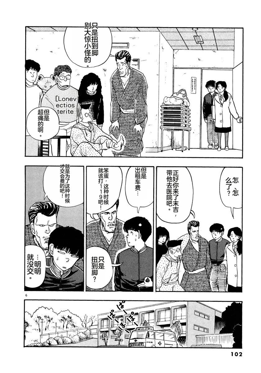第104页