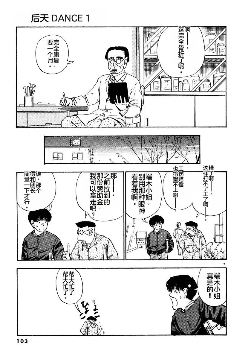 第105页