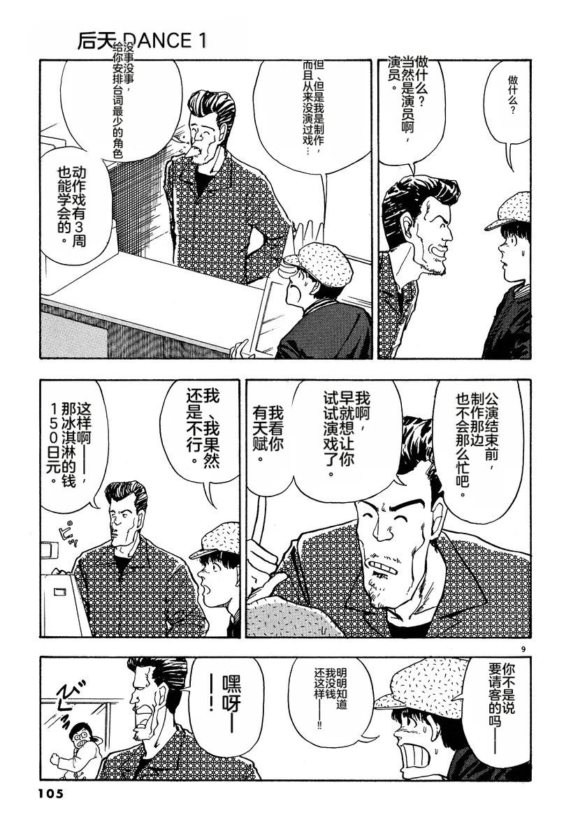 第107页