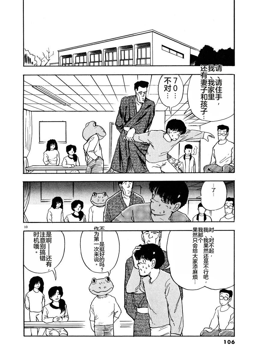 第108页