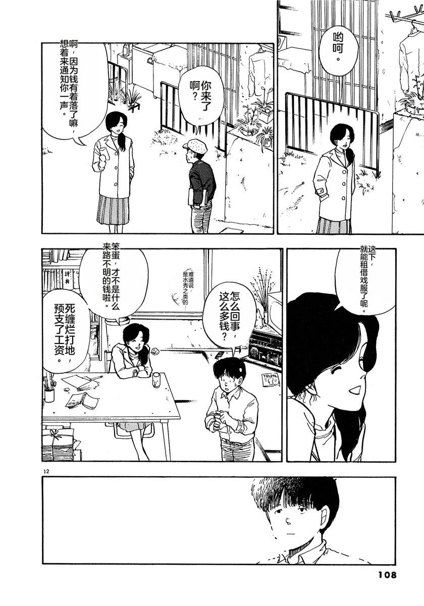 第110页