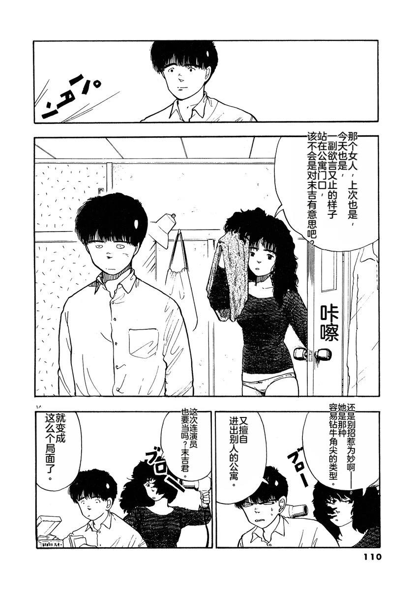 第112页