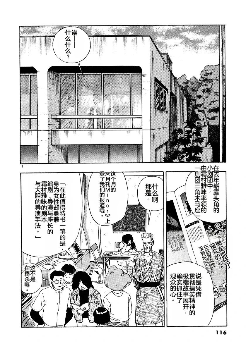 第118页