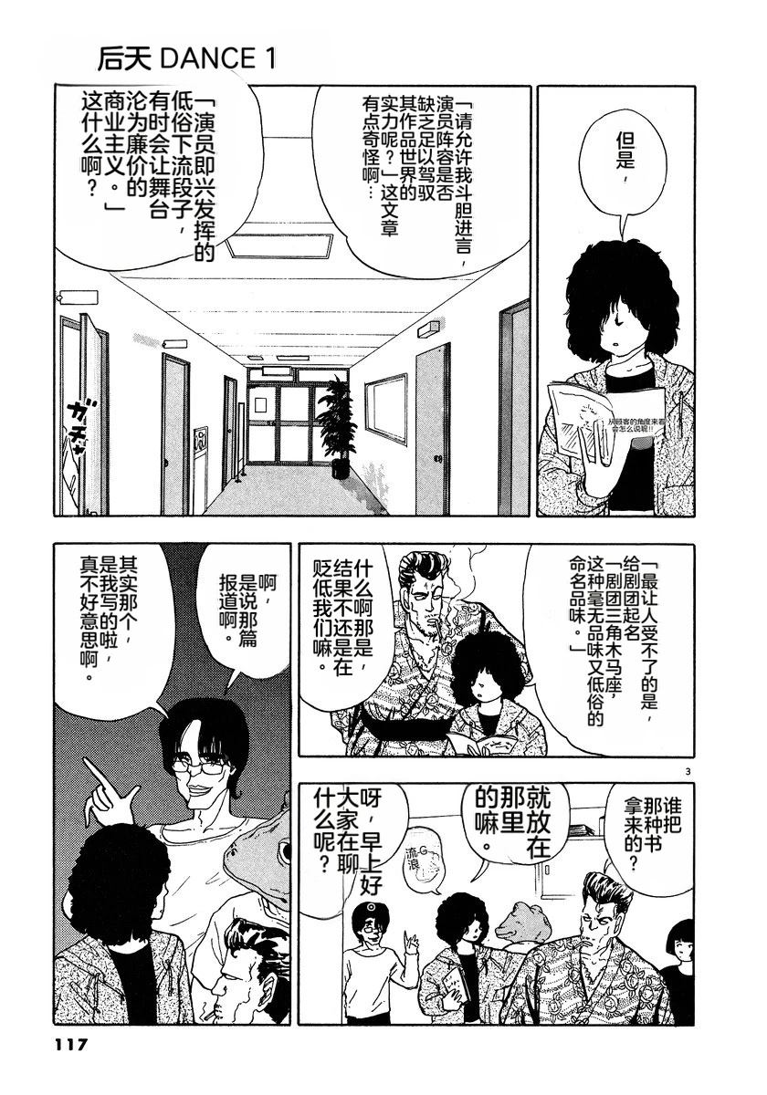 第119页