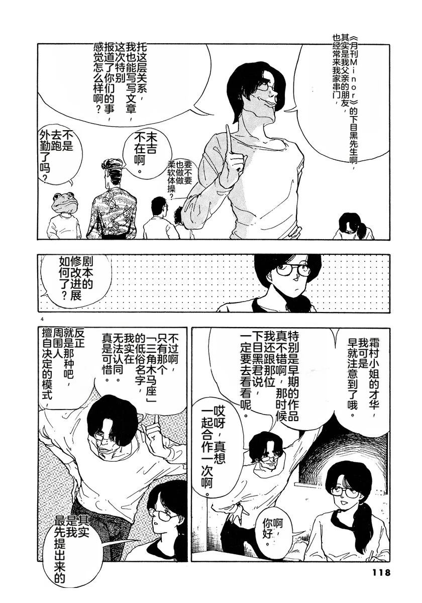 第120页