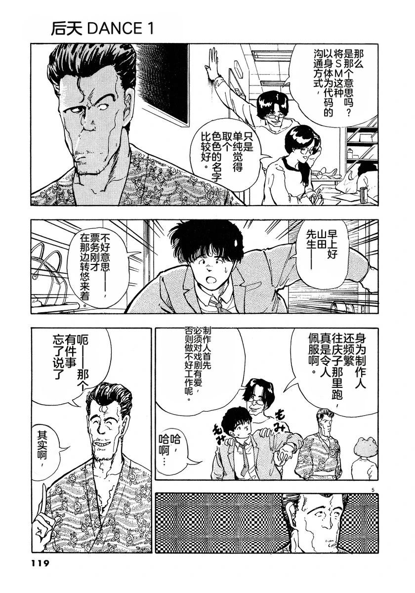 第121页