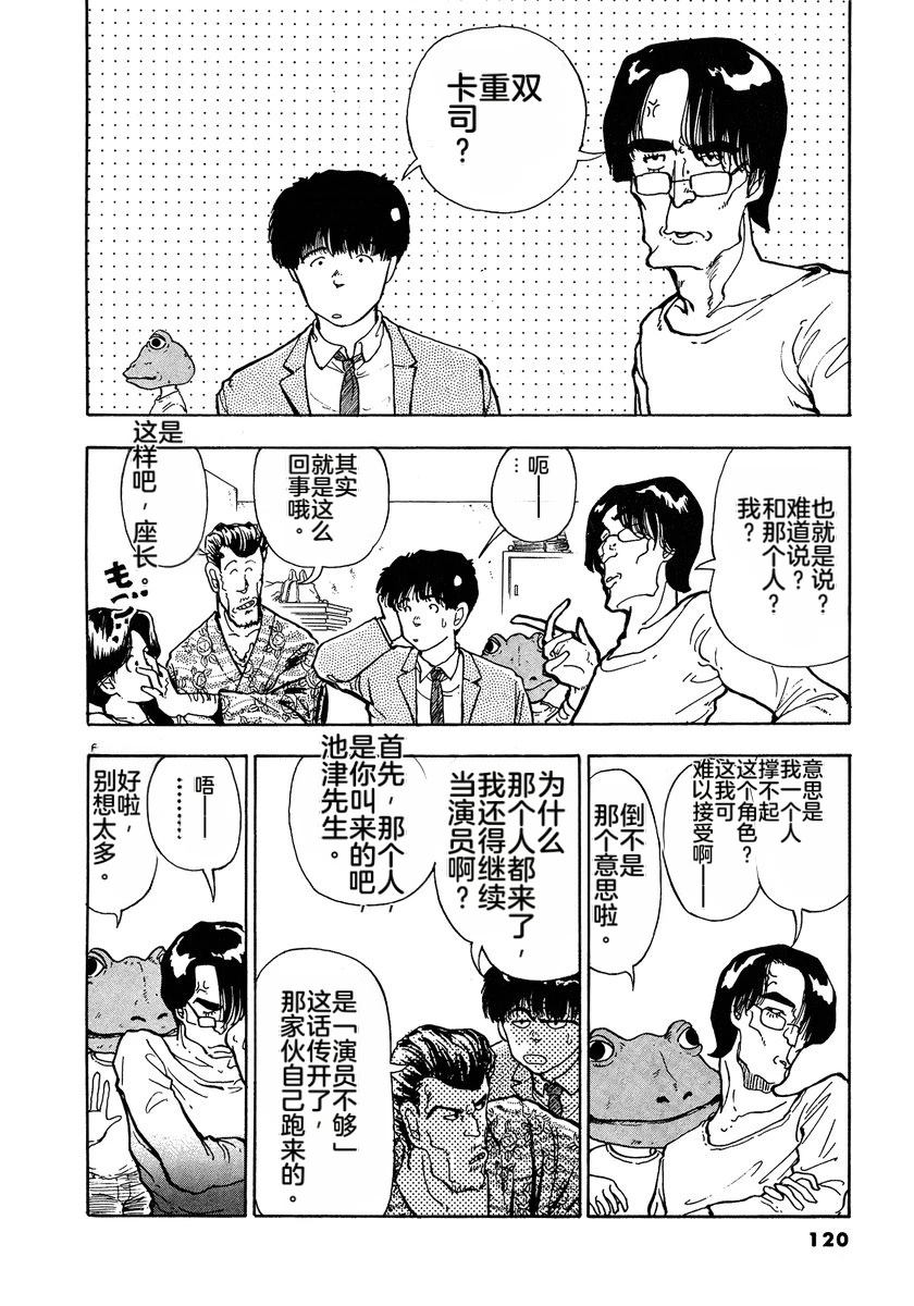 第122页