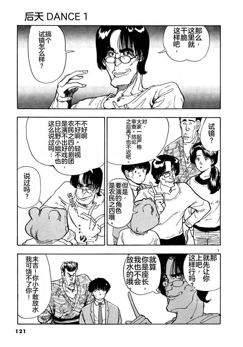 第123页