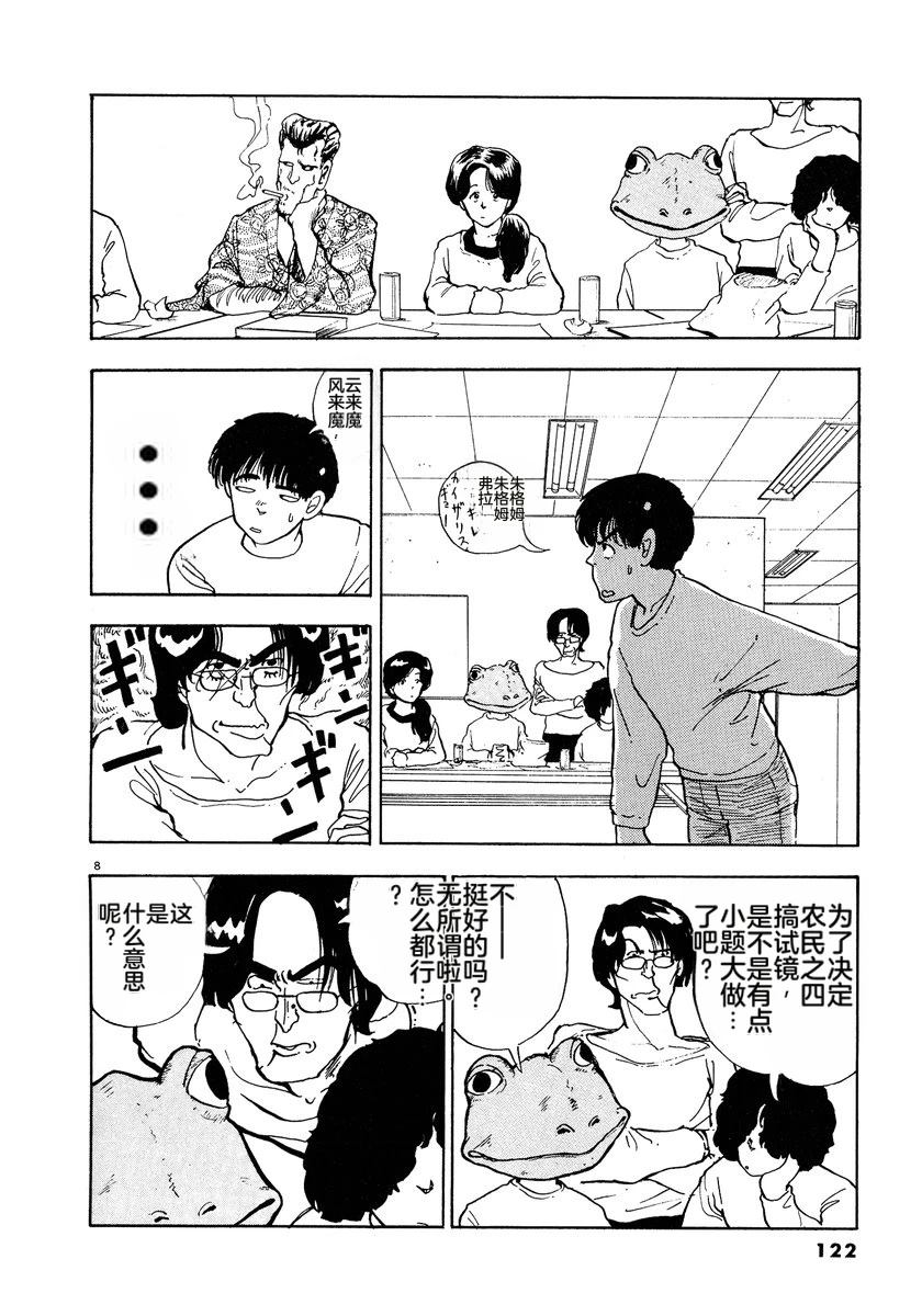第124页