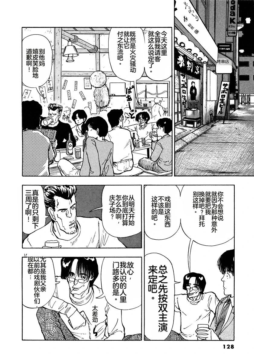第130页