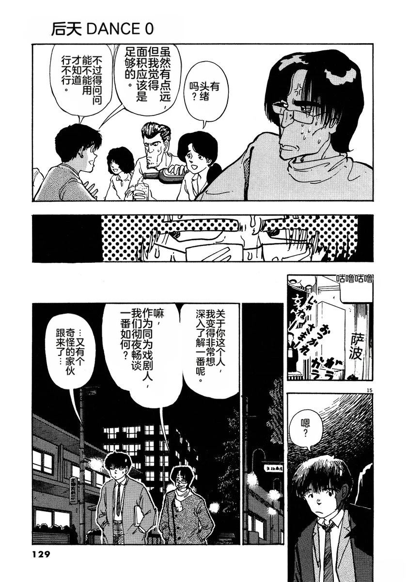 第131页