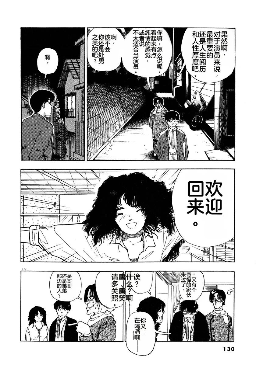 第132页