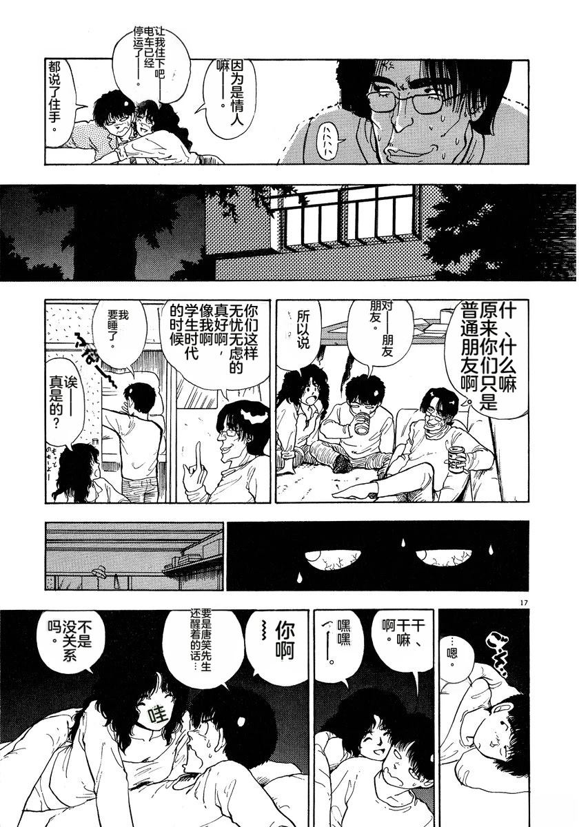 第133页