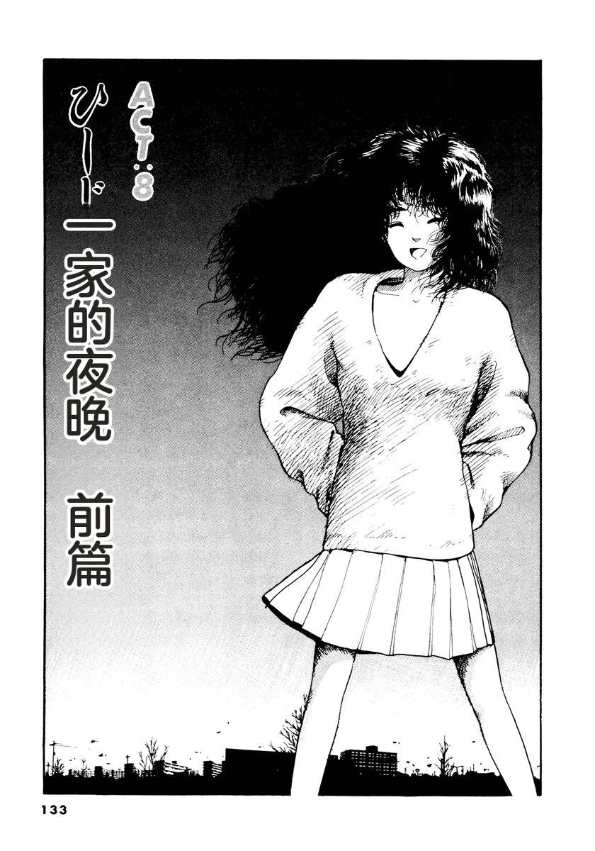 第135页