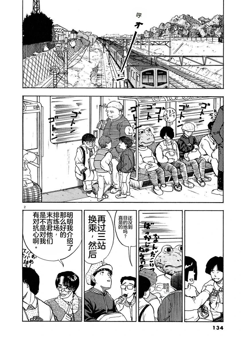 第136页
