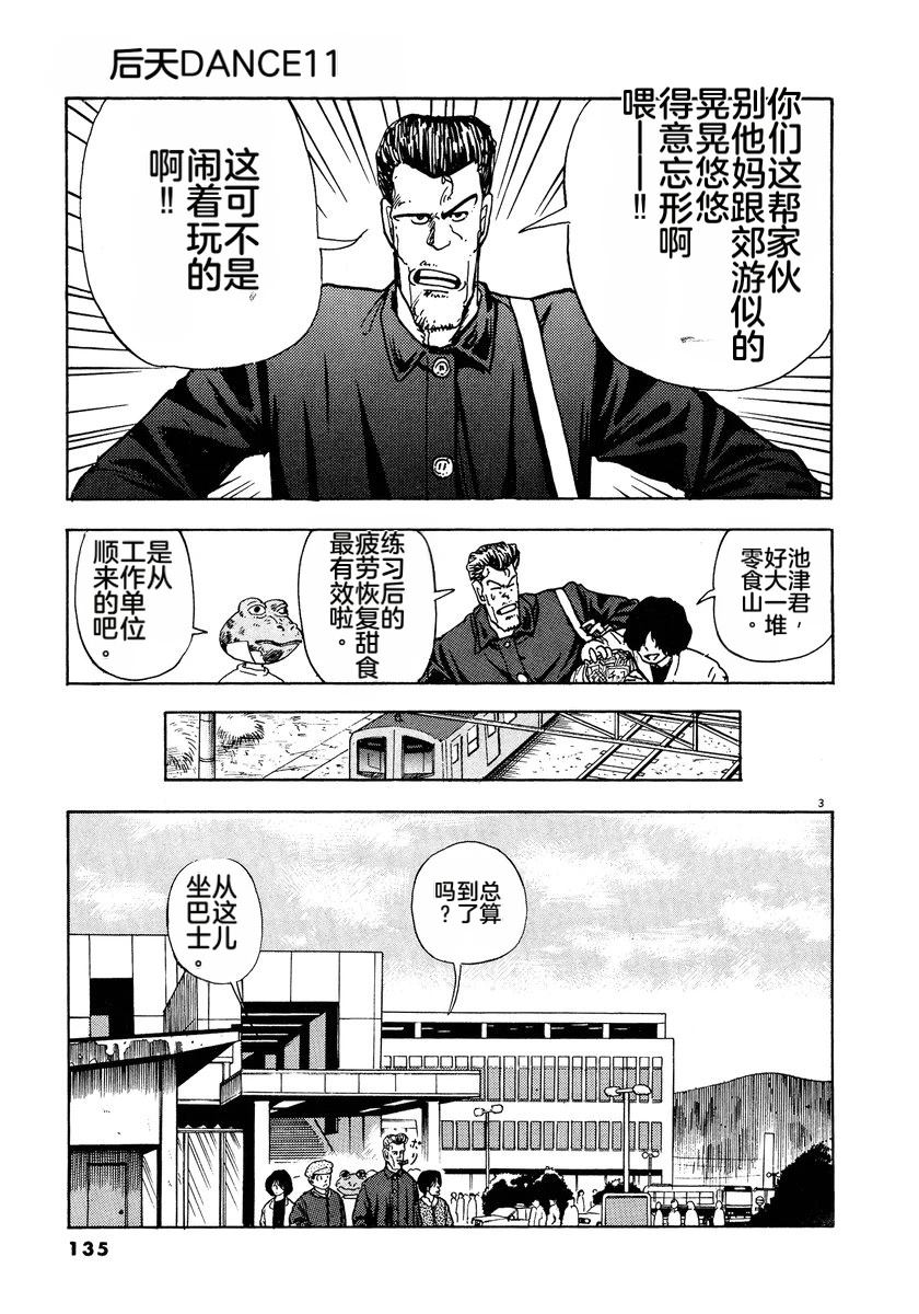 第137页