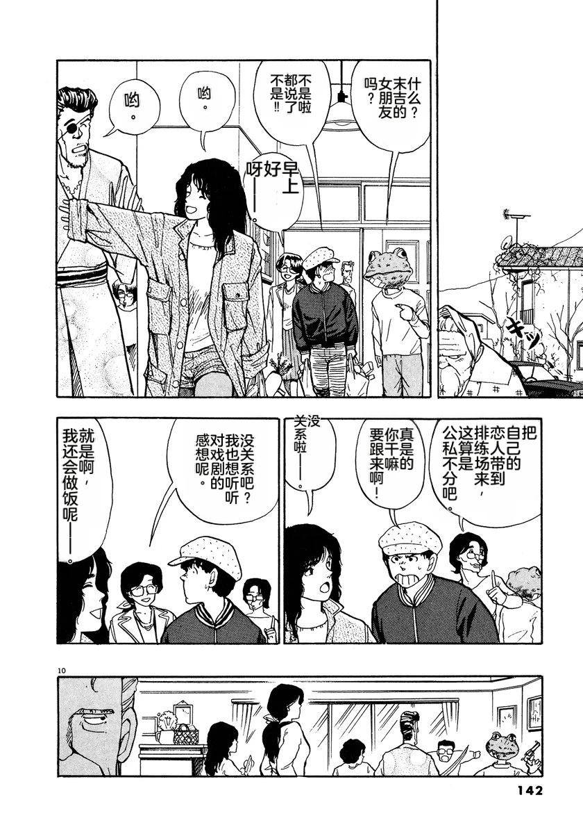 第144页