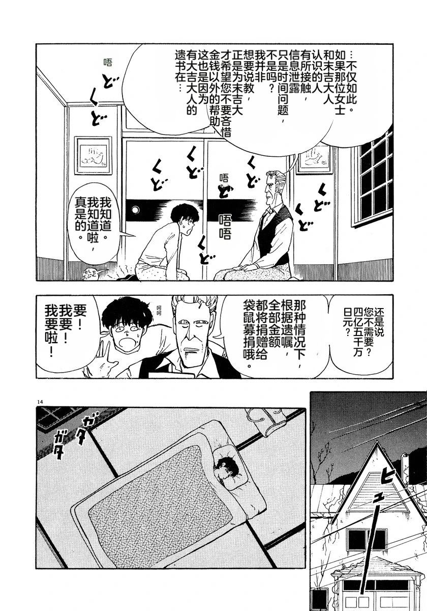 第148页