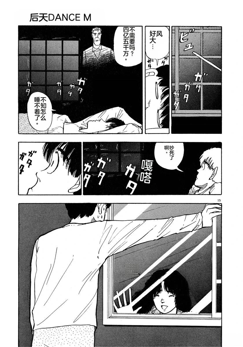 第149页