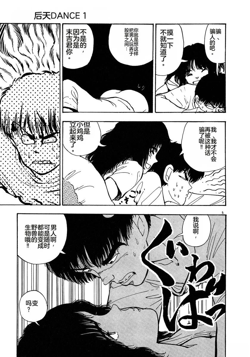 第155页