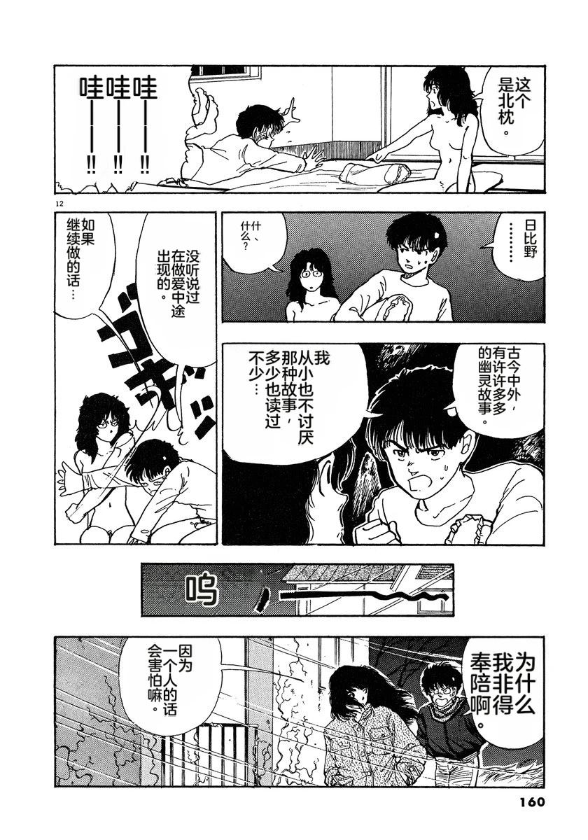 第162页